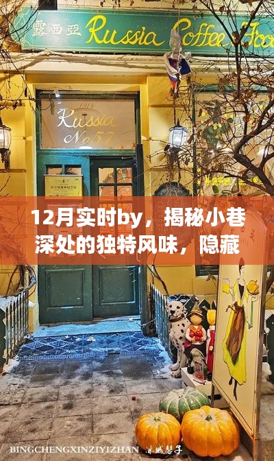 江南烟雨断桥殇 第3页