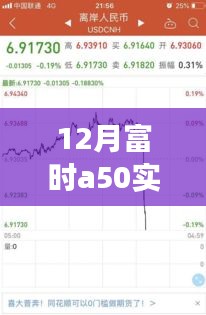 龙马精神 第3页