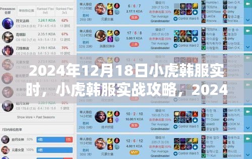 济济一堂 第4页