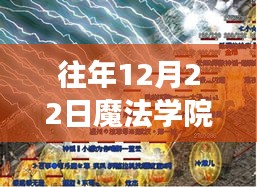 风雨同舟 第3页