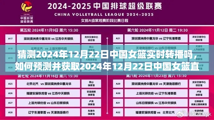 眼空四海 第3页