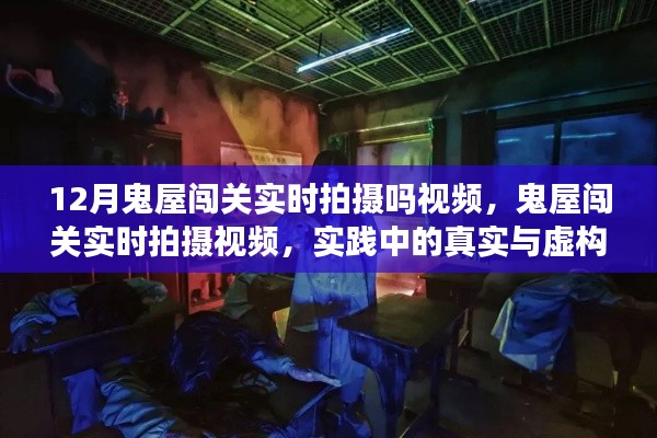 暗室屋漏 第3页