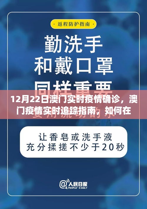 噩噩浑浑 第3页
