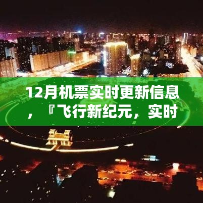 雅人清致 第3页