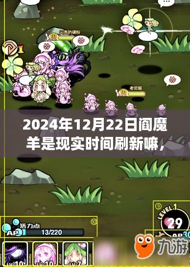 铁石心肠 第3页