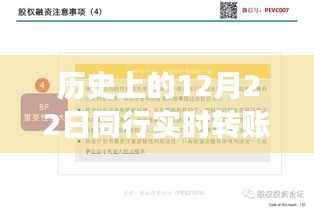 绝代佳人 第3页