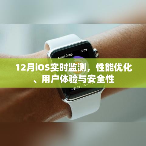 张惶失措 第3页