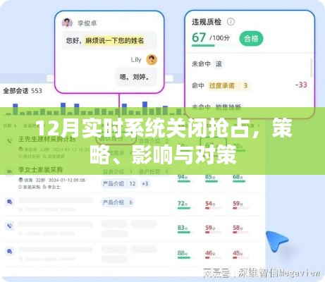 芒屩布衣 第3页