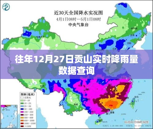 一言九鼎 第3页