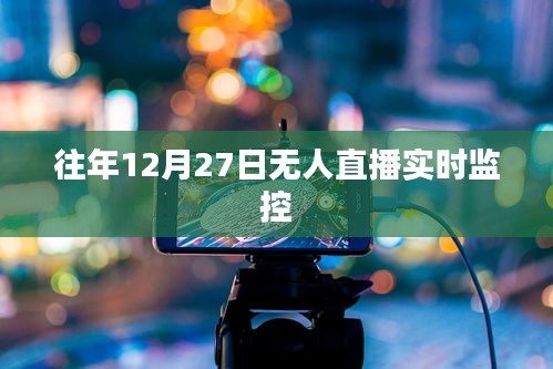 一张一弛 第3页
