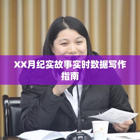 云烟 第3页