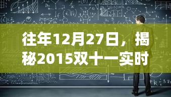 百尺无枝 第3页