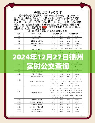 靡颜腻理 第3页