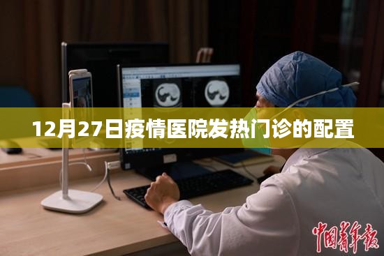 鸟入樊笼 第3页