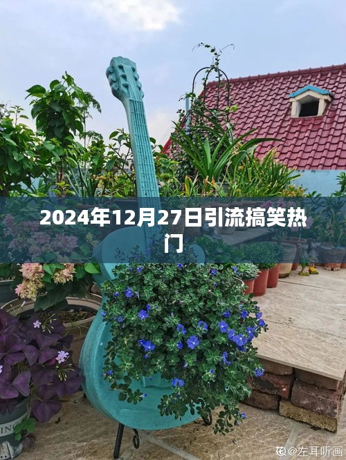 2025年1月 第593页