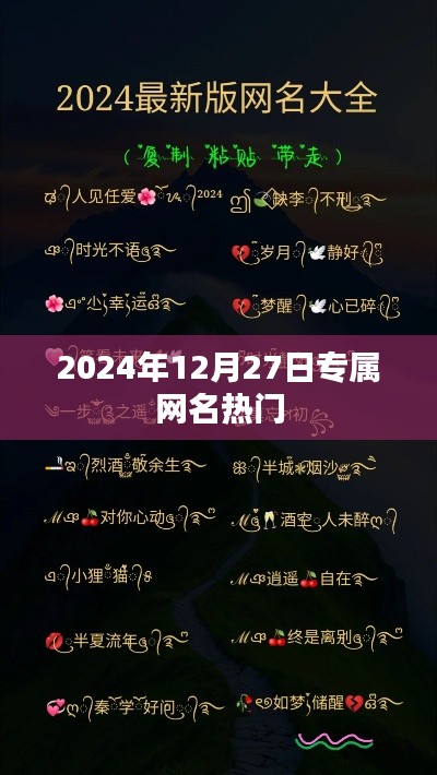 2025年1月 第589页