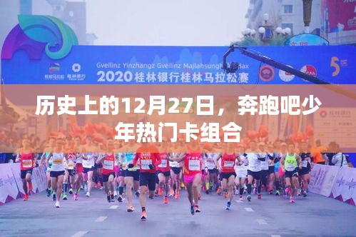 2025年1月 第587页