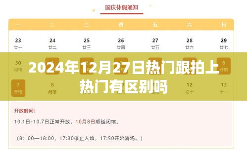 2025年1月 第586页