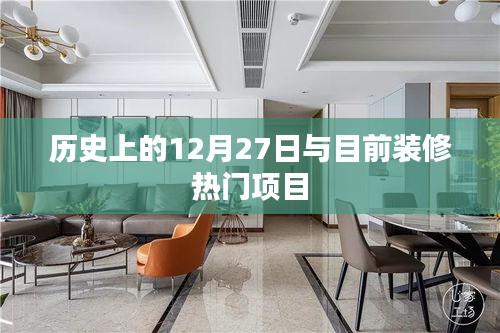 2025年1月 第585页