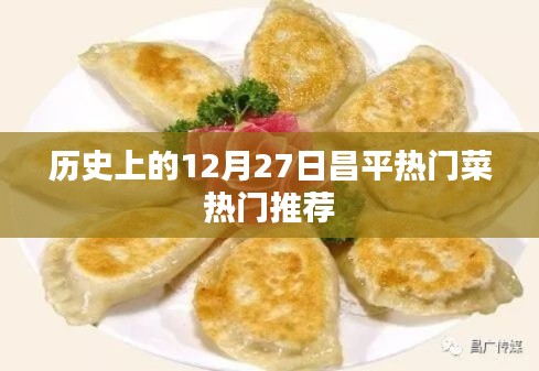 2025年1月 第582页