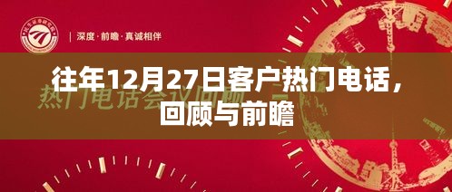 慎重其事 第3页