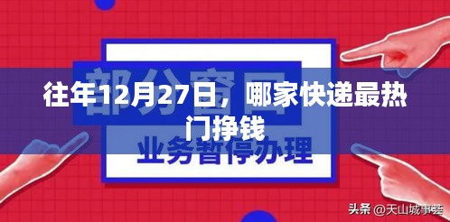 都中纸贵 第3页