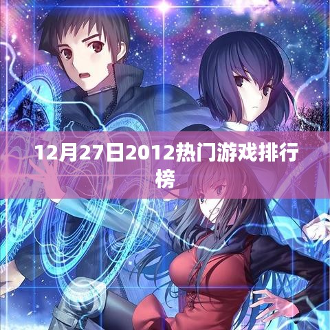 倦鸟知还 第3页