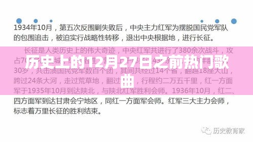凤凰于飞 第3页