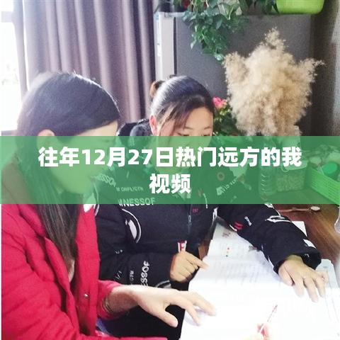 回眸最初 第3页