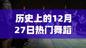 生离死别 第2页