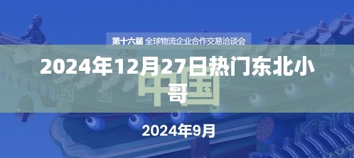 恋恋不舍 第3页