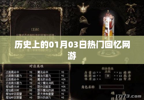 飞黄腾踏 第3页