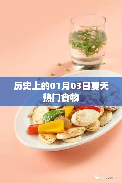 2025年1月 第524页