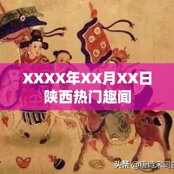 资讯速递