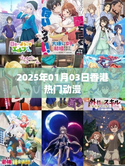 蹉跎岁月 第3页