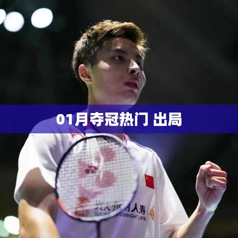 举步如飞 第2页