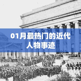 七贵三公 第3页