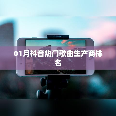 东张西望 第2页