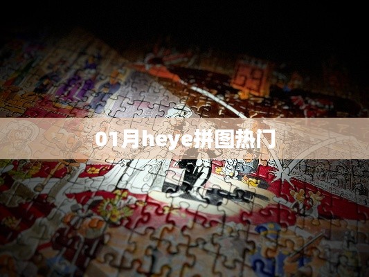 十全十美 第2页
