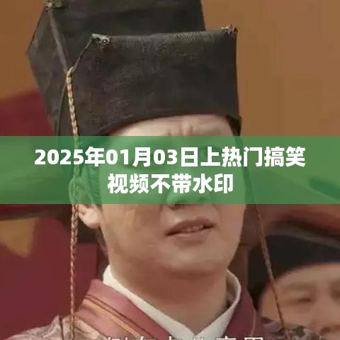 朴实无华 第3页