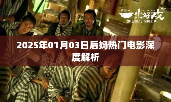 对答如流 第3页