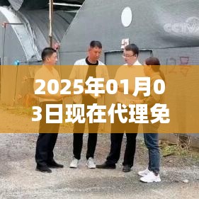 业业兢兢 第3页