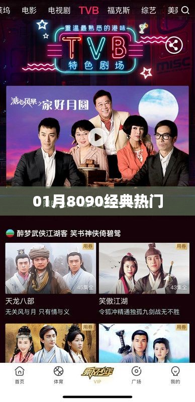 热门歌曲回顾