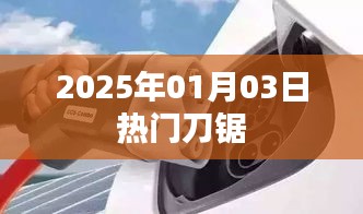 贵而贱目 第2页