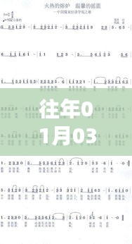 历年音乐流行回顾