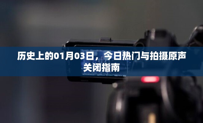 后会难期 第3页