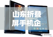 物以希为贵 第3页