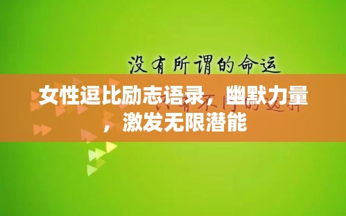贵农贱商 第3页