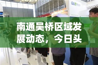 灰飞烟灭 第2页