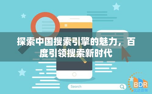 夫荣妻贵 第3页